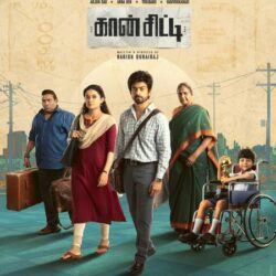 Film 'Con City' Hadirkan Ketegangan Baru dari Arjun Das