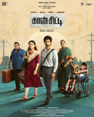 Film 'Con City' Hadirkan Ketegangan Baru dari Arjun Das